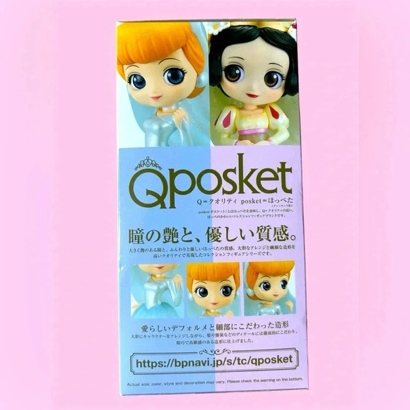 Disney x  QPosket - Dreamy Style Glitter Collection - Cinderella - BNIB 🩵🥿 - Picture 4 of 5